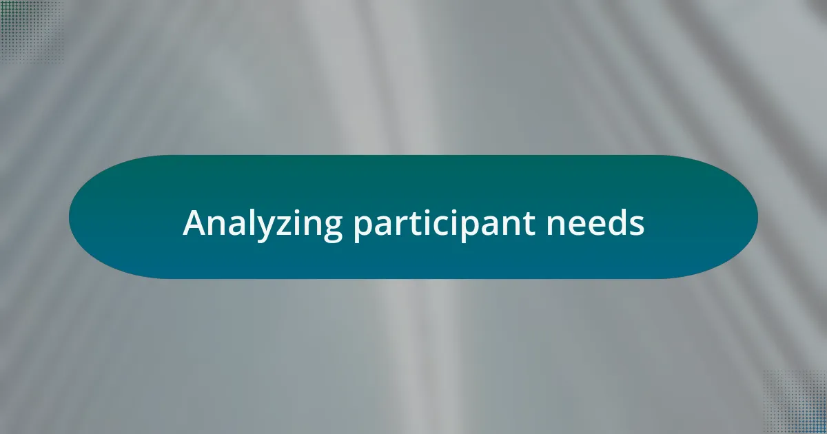 Analyzing participant needs