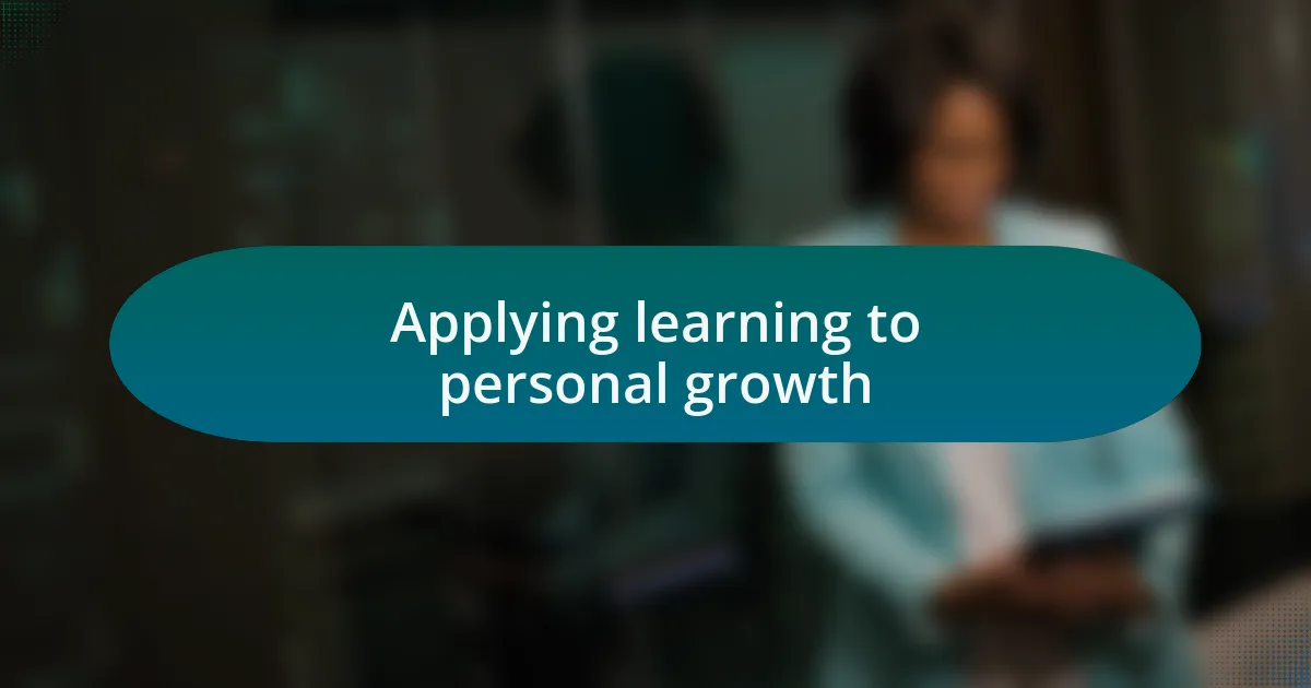 Applying learning to personal growth