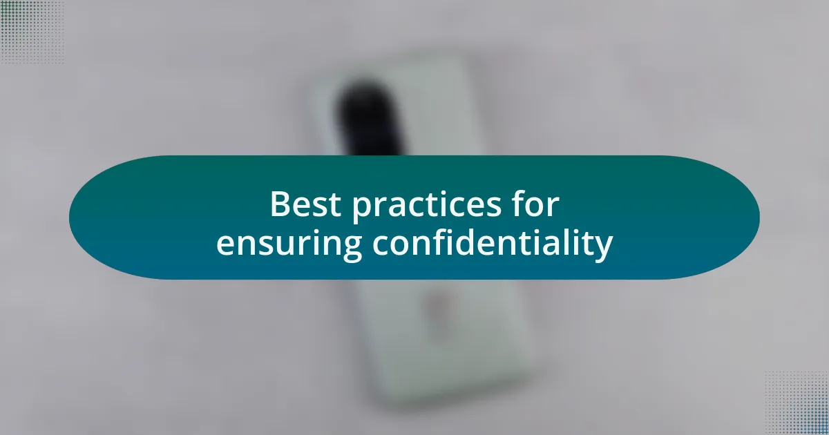 Best practices for ensuring confidentiality