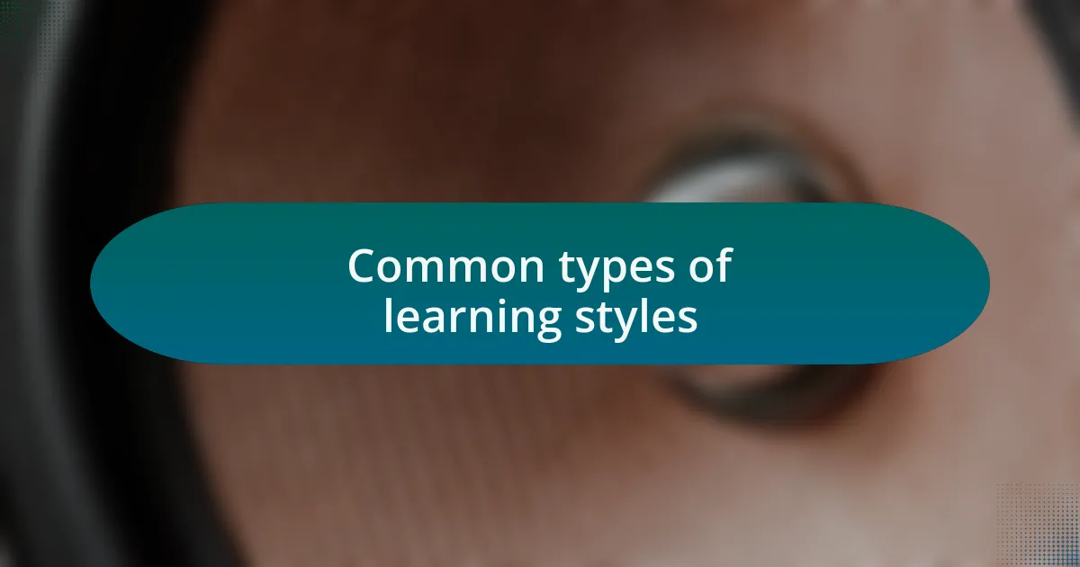 Common types of learning styles