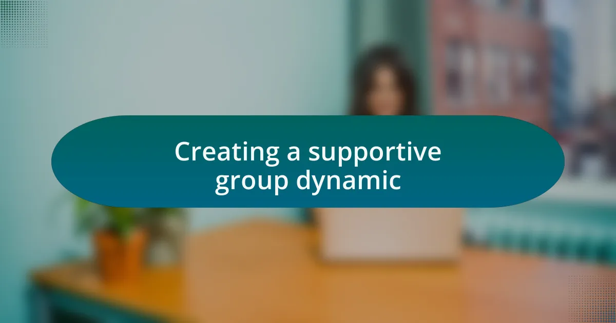 Creating a supportive group dynamic