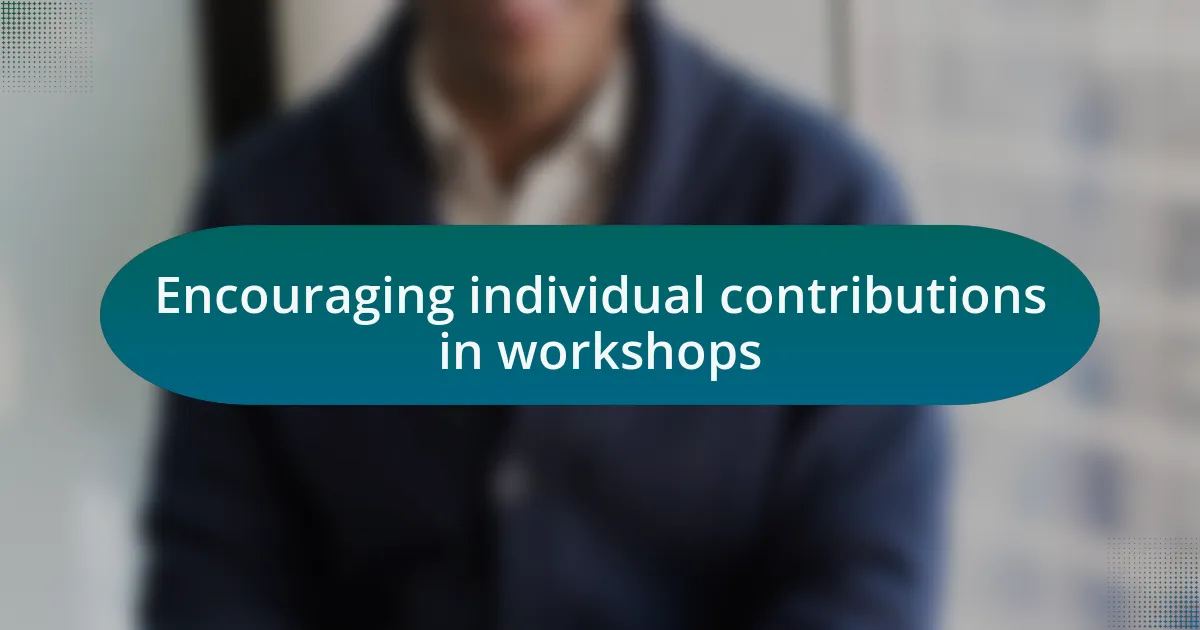 Encouraging individual contributions in workshops