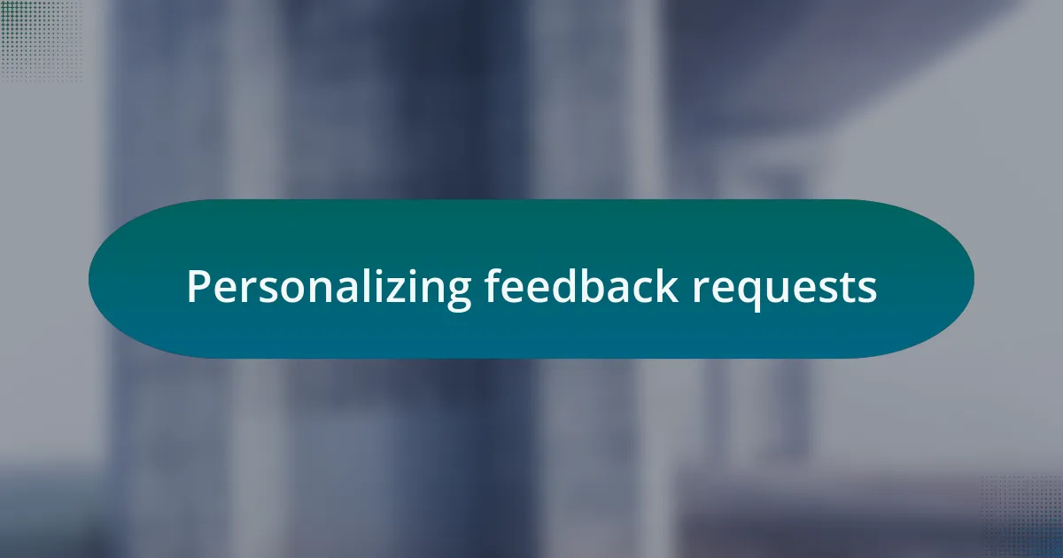 Personalizing feedback requests