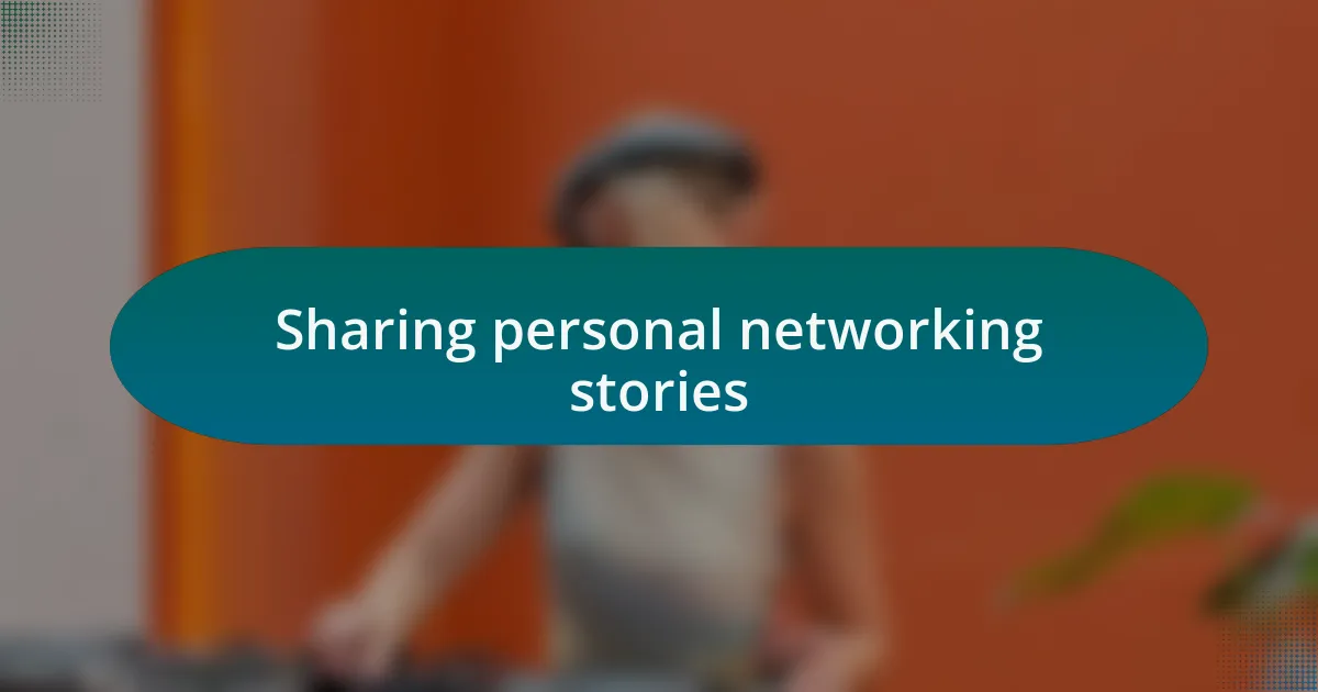 Sharing personal networking stories