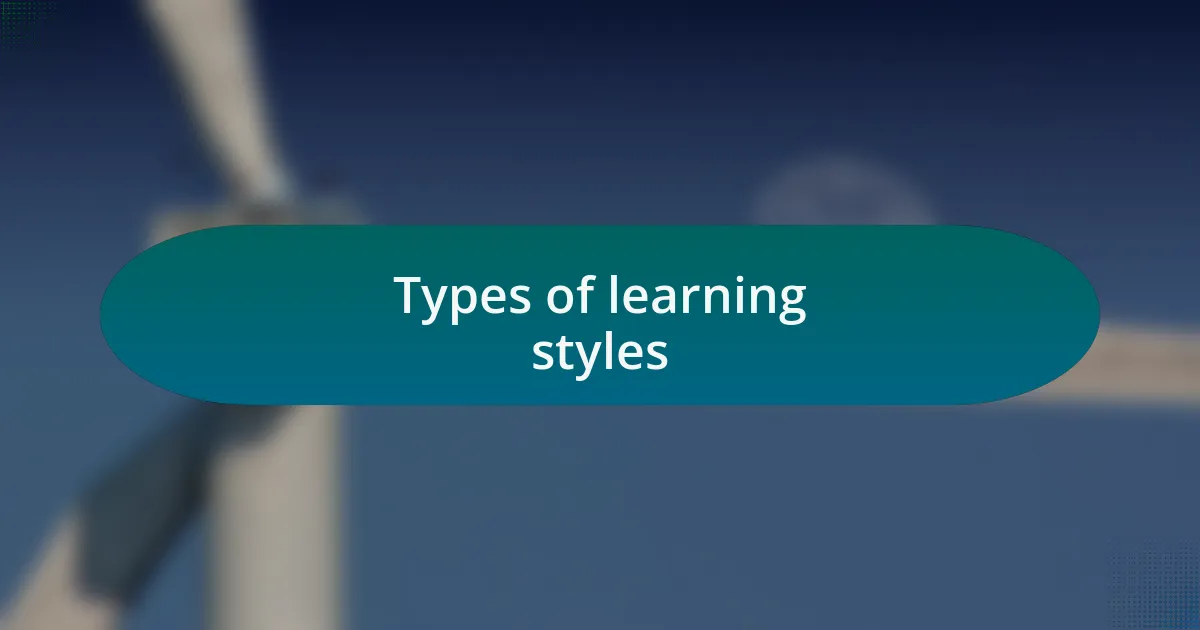 Types of learning styles