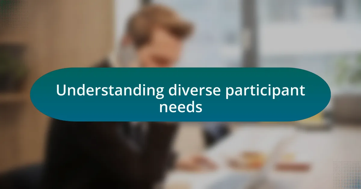 Understanding diverse participant needs
