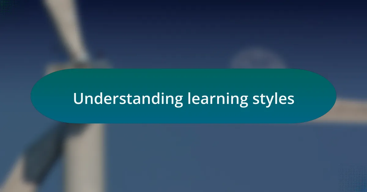 Understanding learning styles