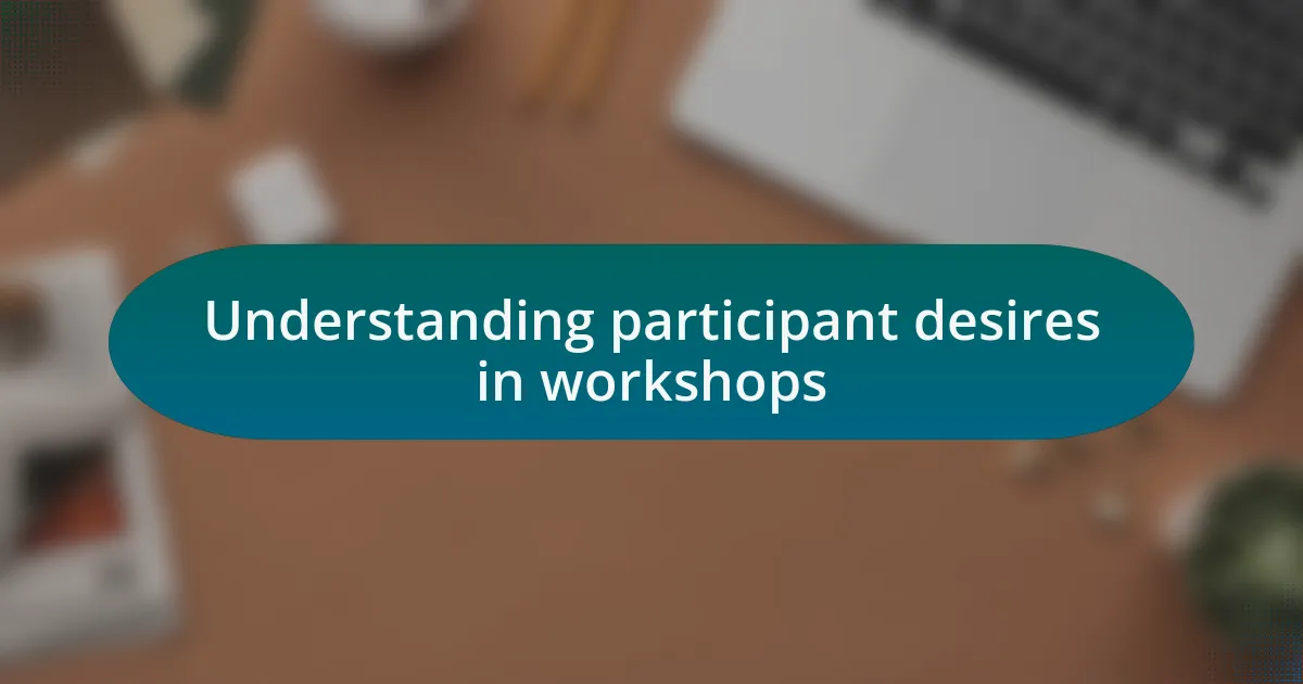 Understanding participant desires in workshops