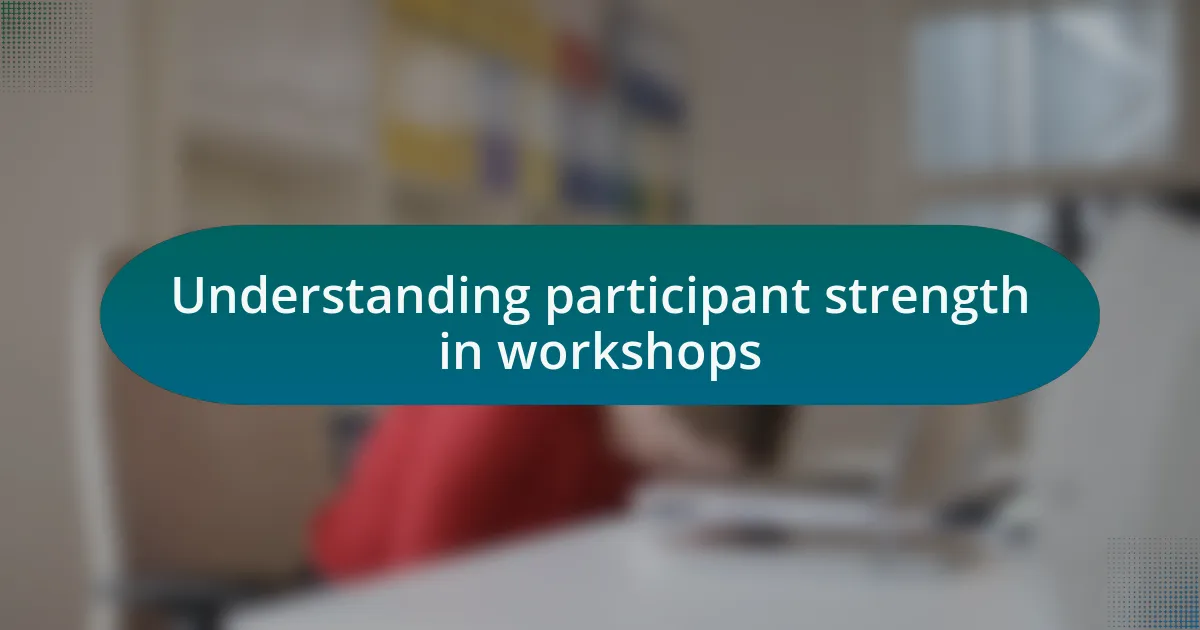 Understanding participant strength in workshops