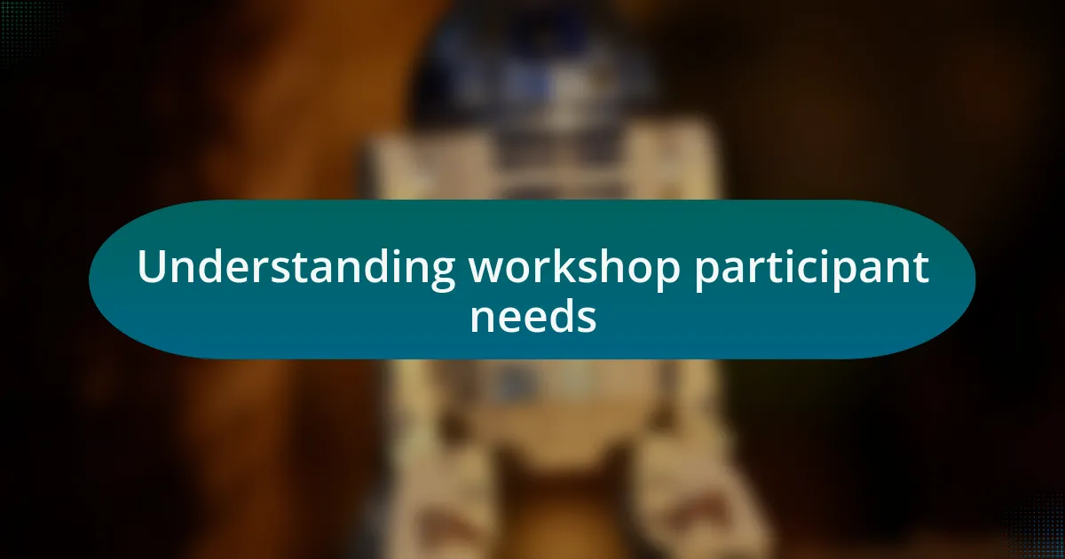 Understanding workshop participant needs